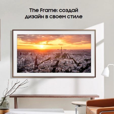 Купи телевизор The Frame LS03B